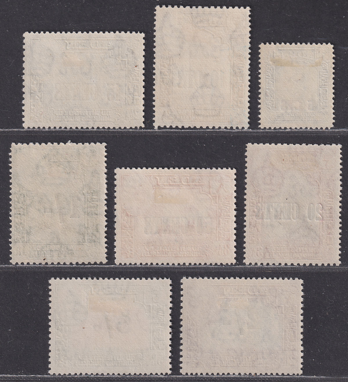 Aden Qu'aiti State Hadhramaut 1951 KGVI Surcharge Set Mint SG20-27 cat £38