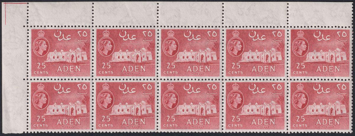 Aden 1956 QEII 25c Deep Rose-Red Block Crack In Wall Retouched Mint SG55 cat £75