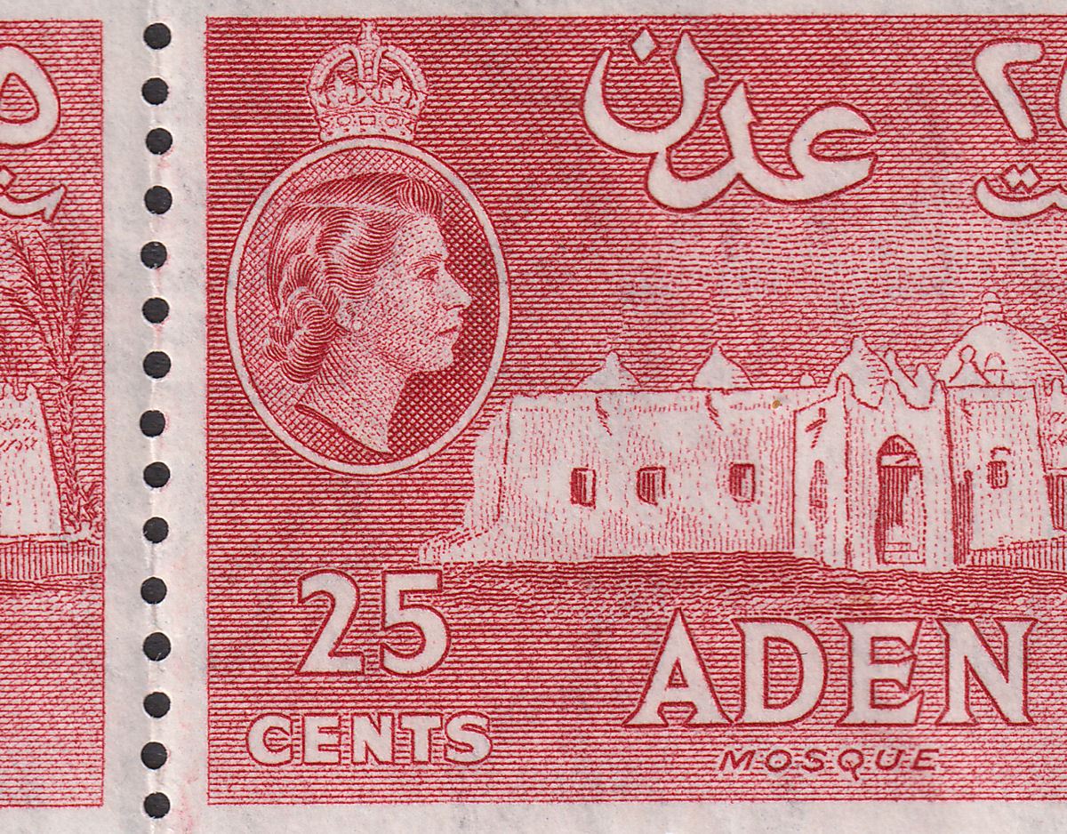 Aden 1956 QEII 25c Deep Rose-Red Block Crack In Wall Retouched Mint SG55 cat £75
