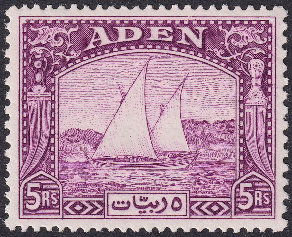 Aden 1937 KGVI Dhow 5r Deep Purple Mint SG11 cat £300
