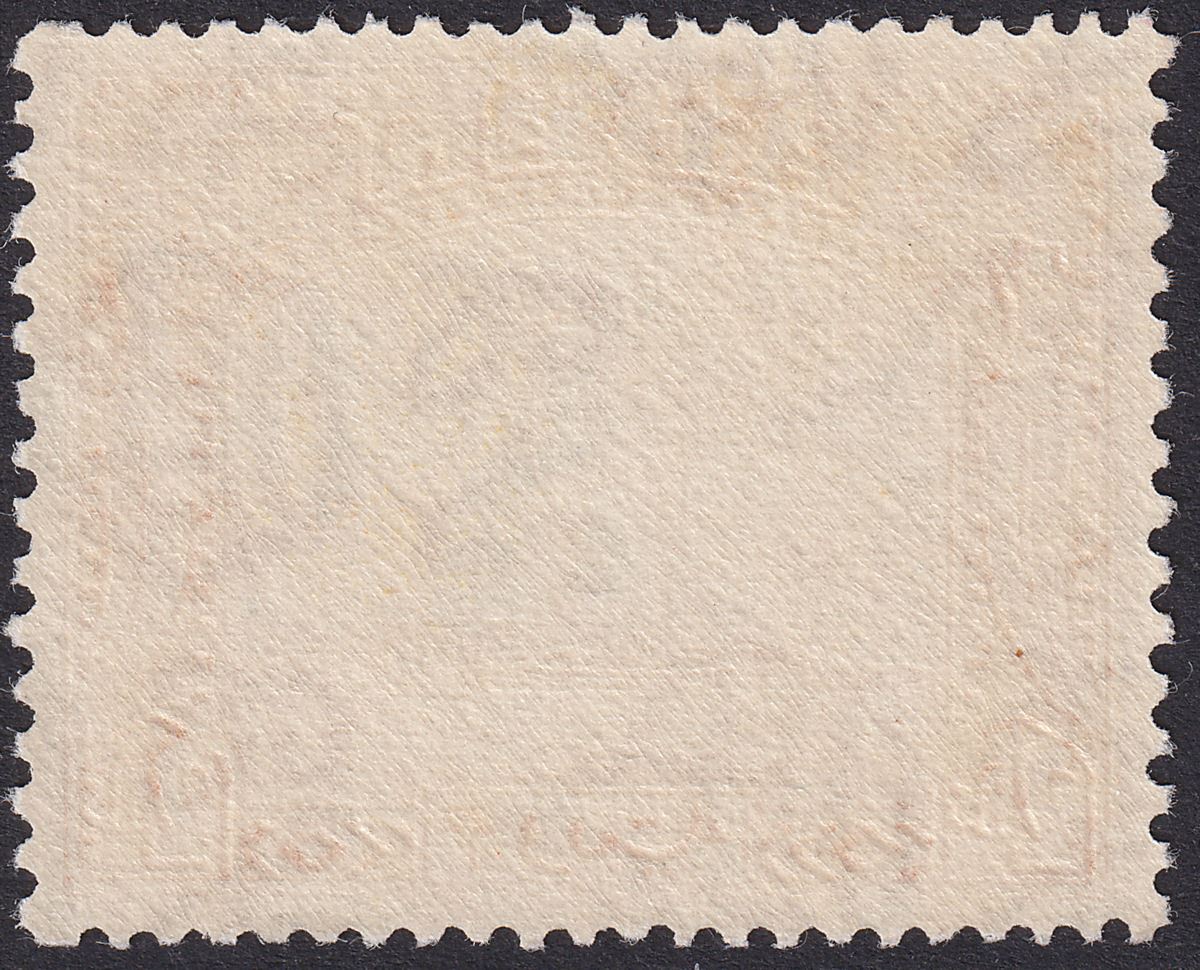 Aden 1937 KGVI Dhow 2r Yellow Mint SG10 cat £120