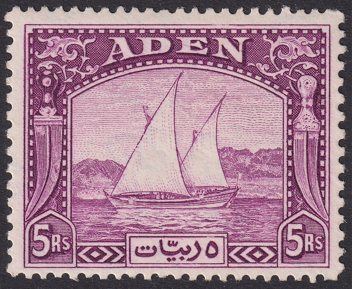 Aden 1937 KGVI Dhow 5r Deep Purple Mint SG11 cat £300