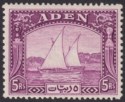 Aden 1937 KGVI Dhow 5r Deep Purple Mint SG11 cat £300