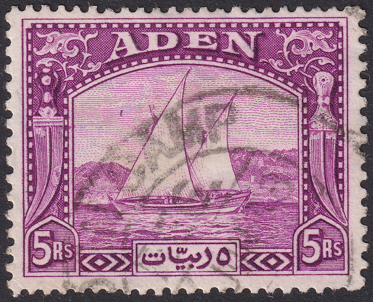Aden 1937 KGVI Dhow 5r Bright Aniline Purple Used SG11a cat £225