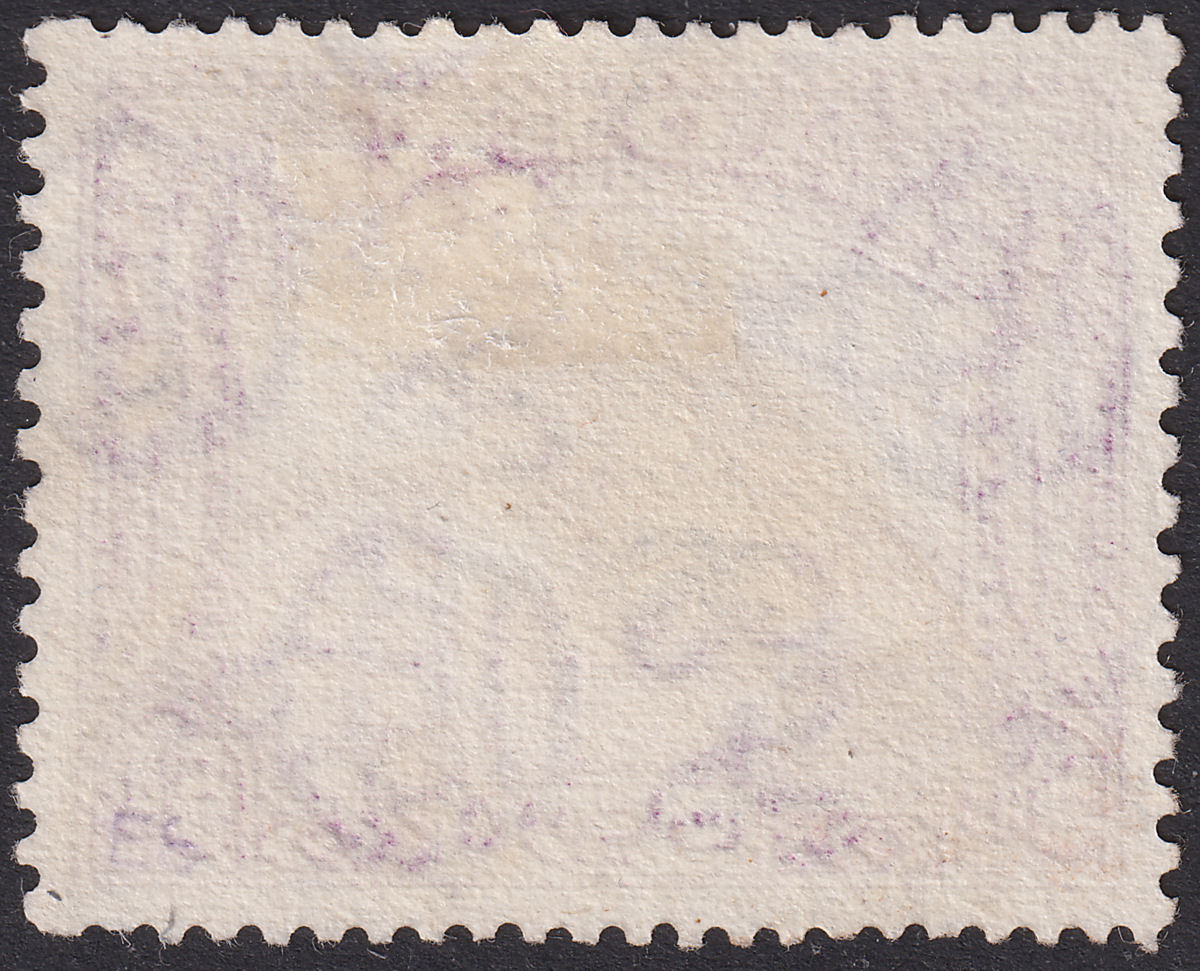Aden 1937 KGVI Dhow 5r Bright Aniline Purple Used SG11a cat £225