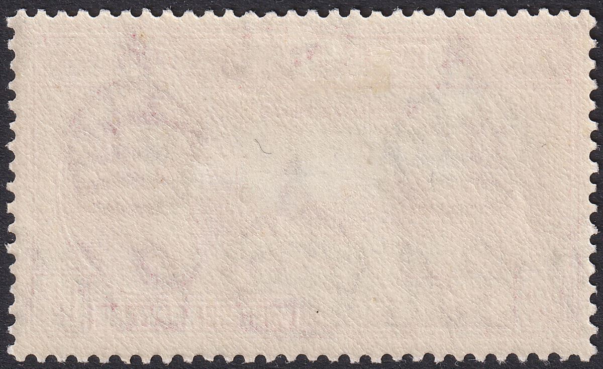 Aden 1947 KGVI Victory 1½a Accent Over D var Official Scratched Out Mint SG28a