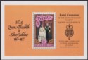 Click for more photos and details Antigua 1977 QEII Royal Visit $5 Min Sheet Opt Double Mint SG MS553a cat £55