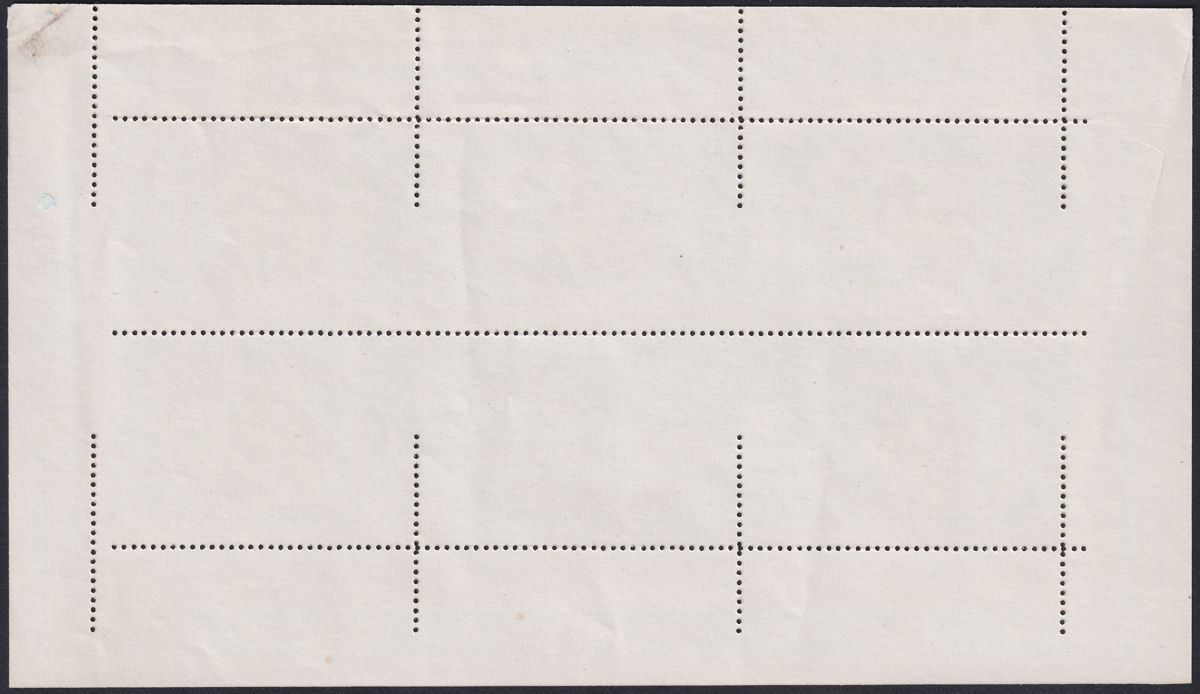 Antigua 1973 Royal Wedding 35c Part Imperforate Sheet of 5 Mint SG370var