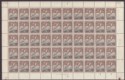 Antigua 1965 QEII 24c Black & Choc-Brown Full Sheet of 50 Mint SG158a cat £800