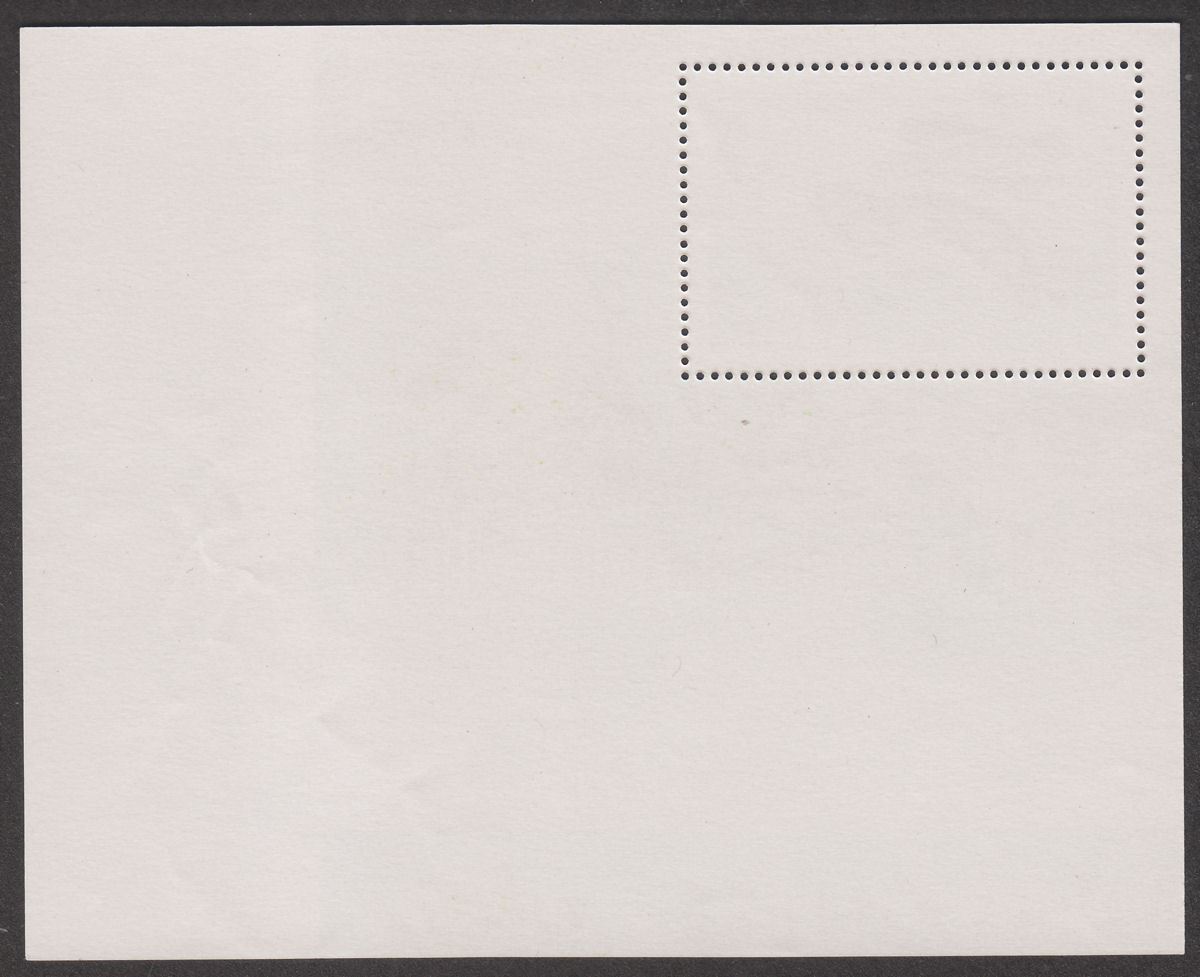 Antigua Barbuda 1982 Darwin $5 Seal Miniature Sheet Miscut Mint SG MS747var