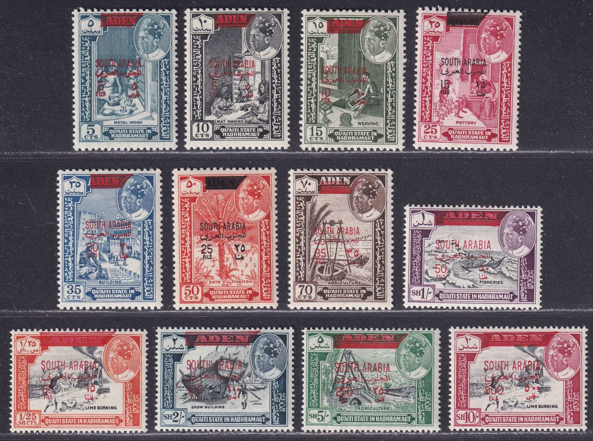 South Arabian Federation Qu'aiti State 1966 QEII Surcharge Set Mint SG53-64 c£40