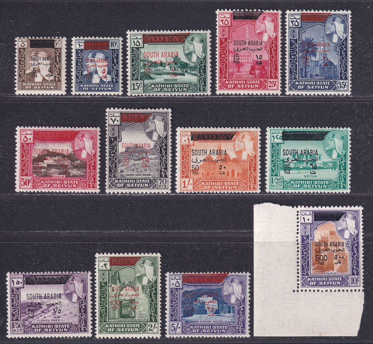 South Arabian Federation Kathiri Seiyun 1966 Surcharge Set Mint SG42-54 cat £55