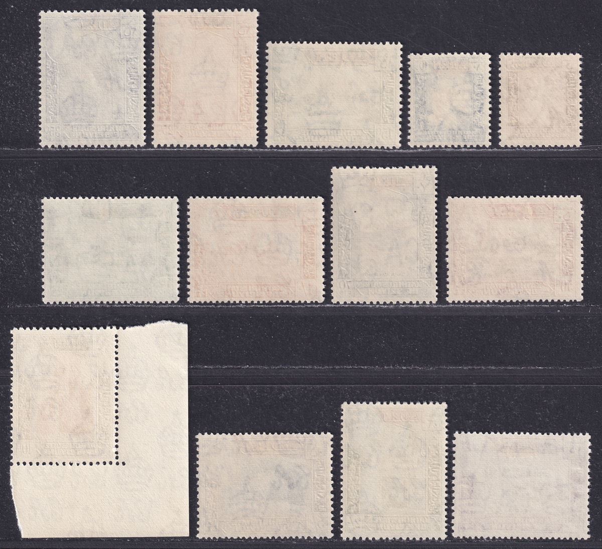 South Arabian Federation Kathiri Seiyun 1966 Surcharge Set Mint SG42-54 cat £55