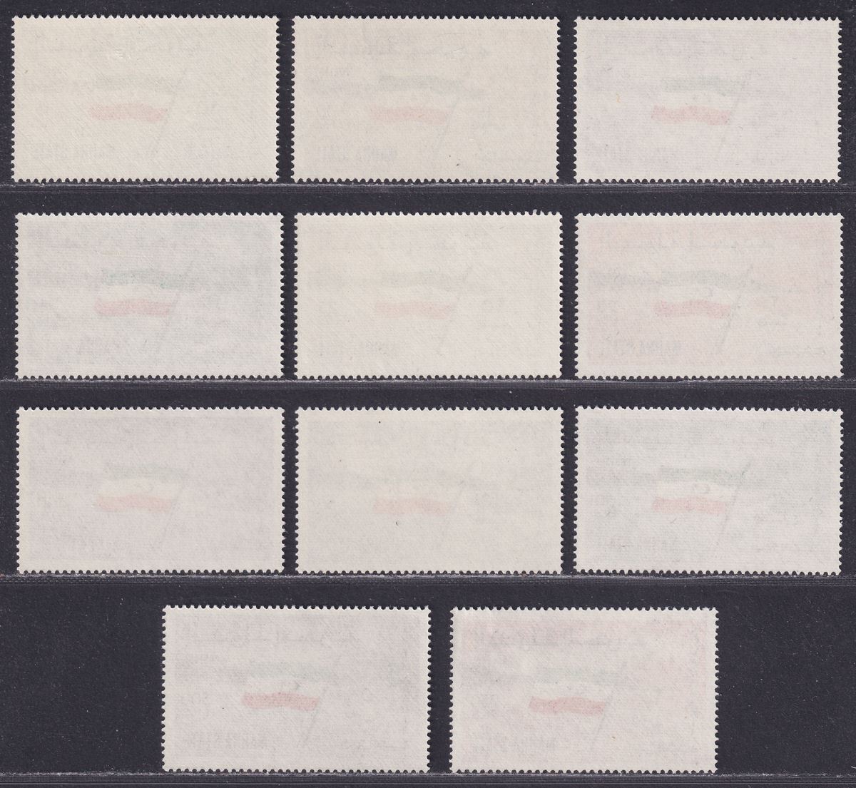 South Arabian Federation Mahra Sultanate 1967 Set Mint SG1-11 cat £60