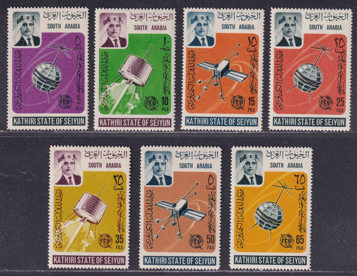 South Arabian Federation Kathiri 1966 ITU Centenary Set Mint SG84-90 cat £21