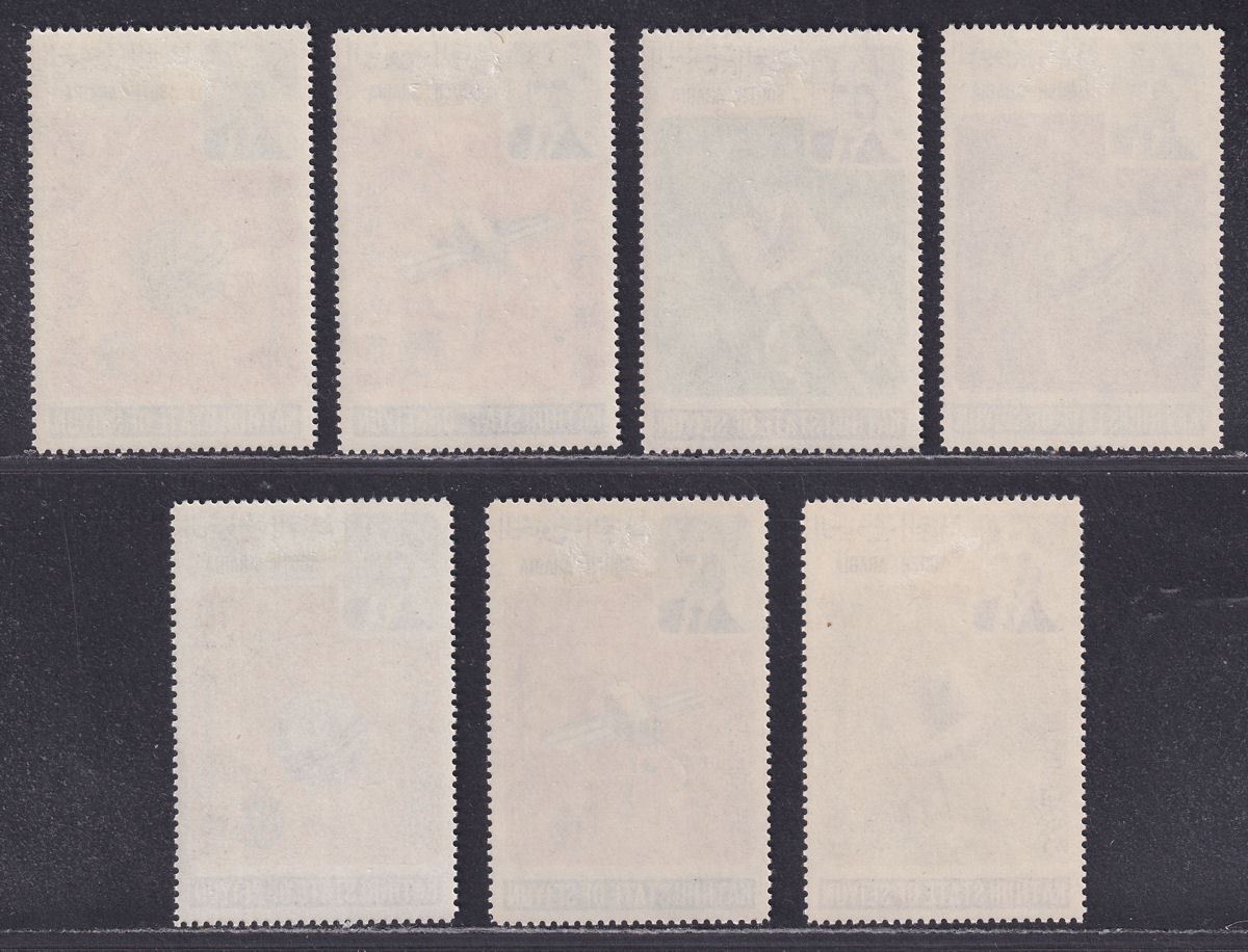 South Arabian Federation Kathiri 1966 ITU Centenary Set Mint SG84-90 cat £21