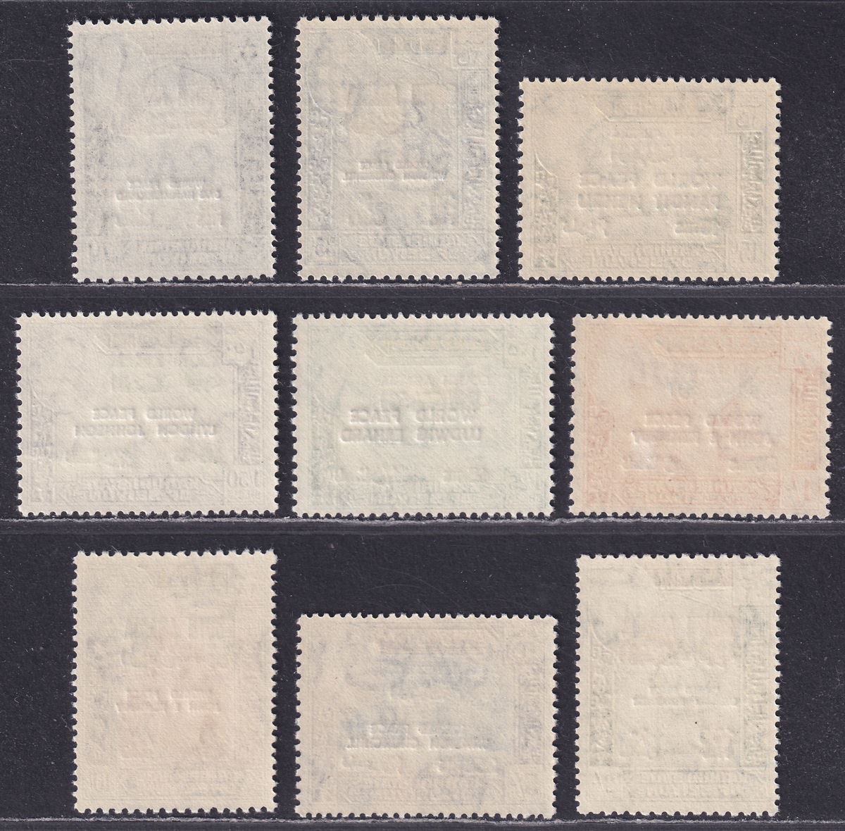 South Arabian Federation Kathiri 1967 World Peace Overprint Set UM Mint cat £40