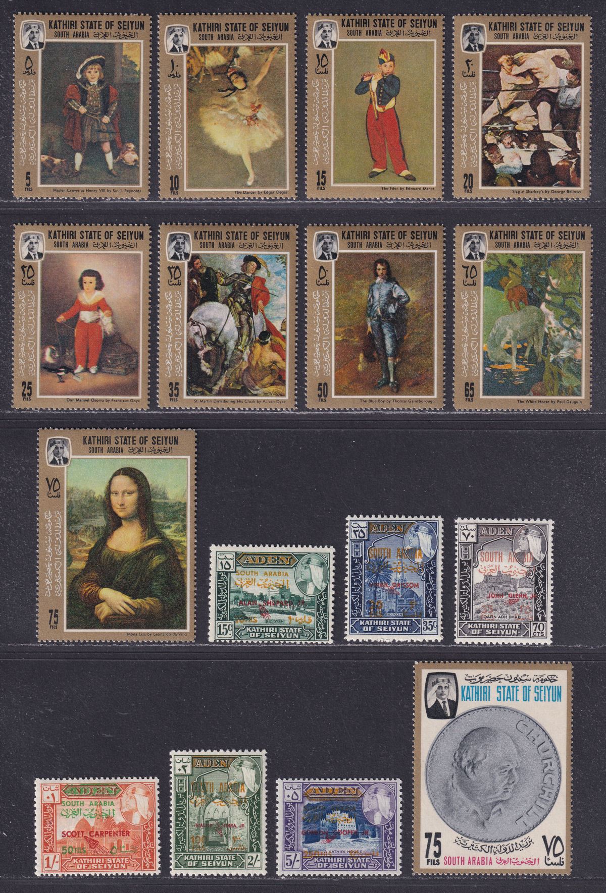 South Arabian Federation Kathiri 1967 Paintings / Astronauts Sets Mint SG108-123