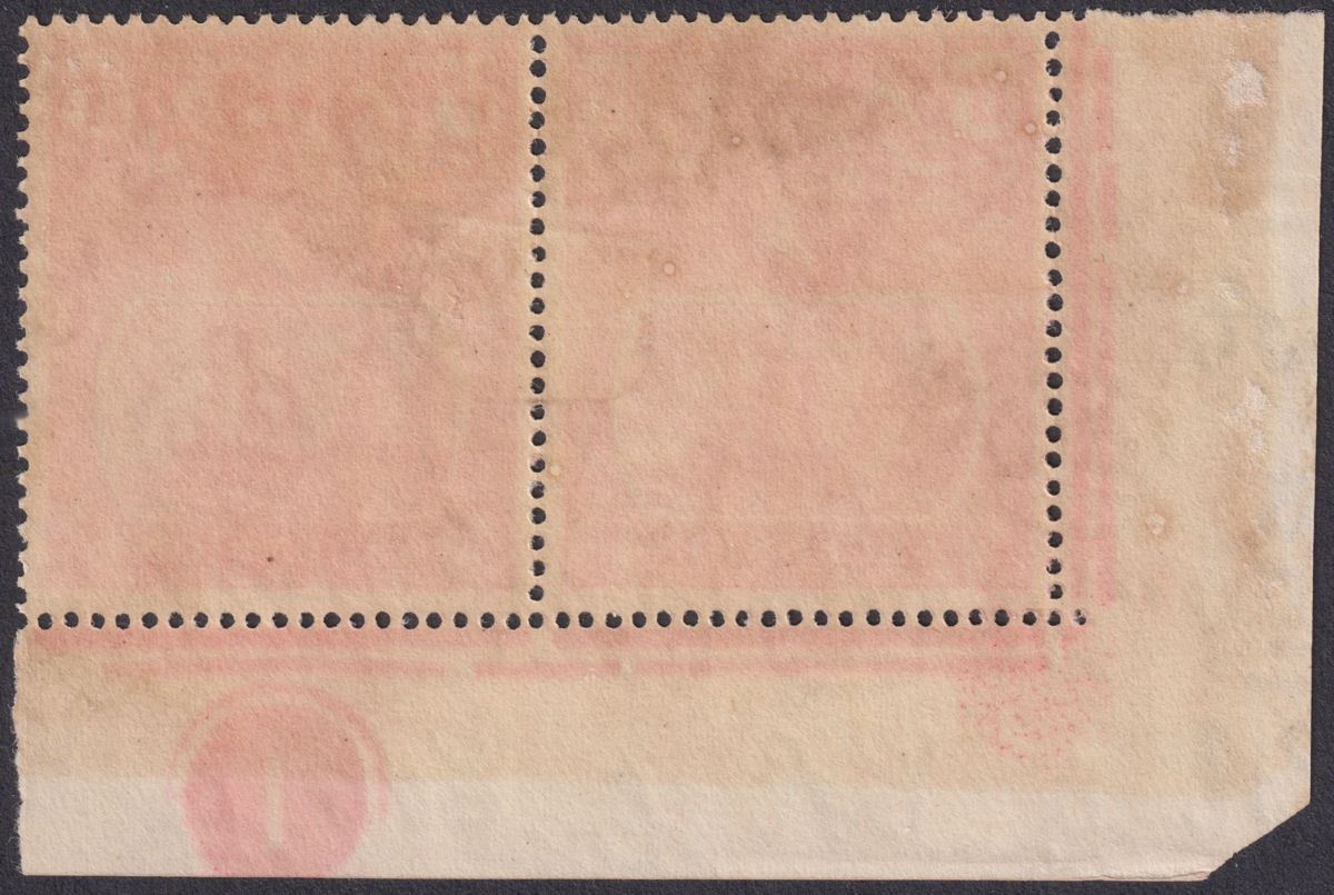 Ascension 1924 KGV Badge 1½d w Variety Cleft Rock Unused SG12c c£170 VERY FAULTY