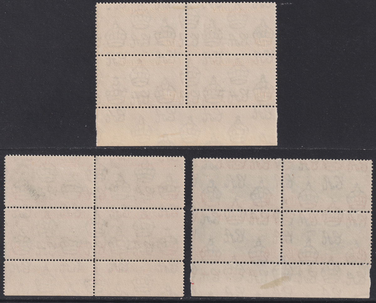 Ascension 1942-49 KGVI 1d 1½d Imprint / Plate Blocks of 4 Mint SG39b SG40b SG40d
