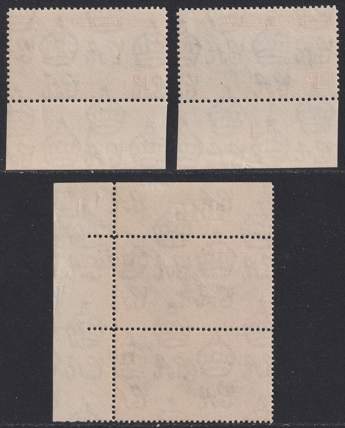 Ascension 1942-49 KGVI Plate No 1d + Sheet No 1½d Pair Mint SG39b SG40d