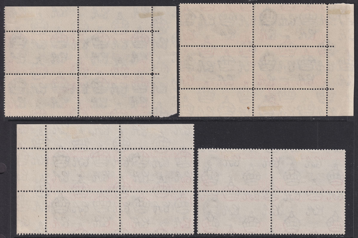 Ascension 1949-53 KGVI 1½d Blocks Selection Mint SG40d SG40f