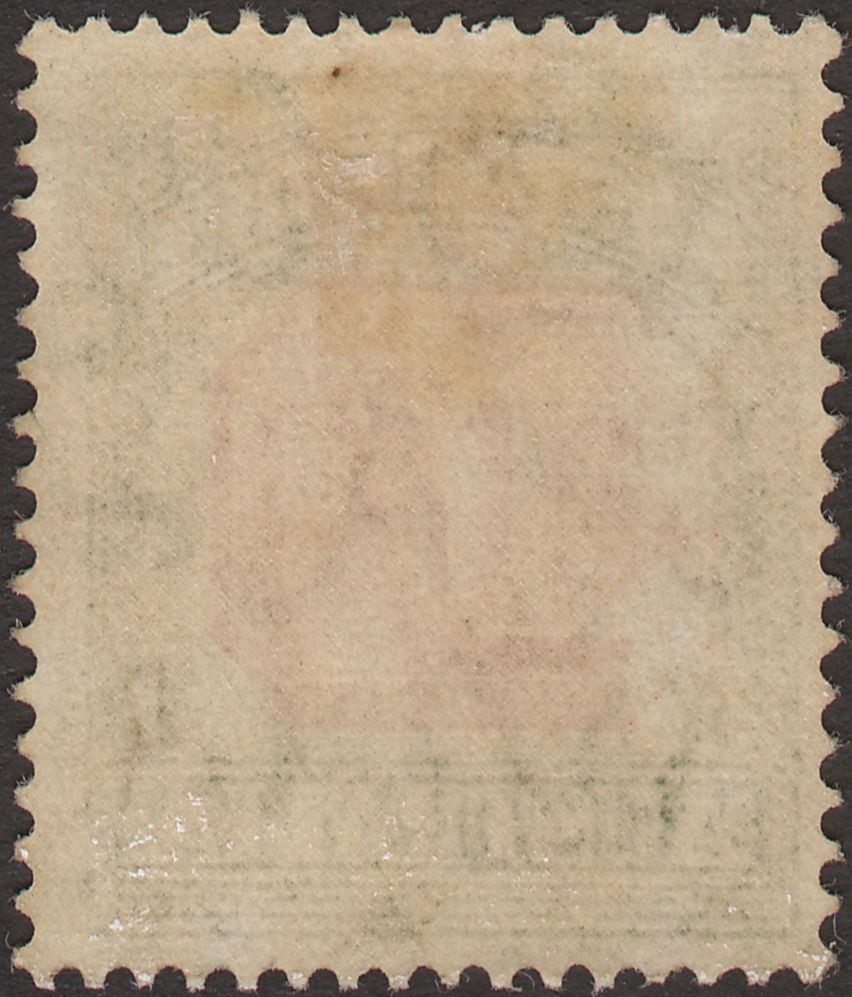 Australia 1947 KGVI Postage Due 1sh Mint SG D128 cat £25