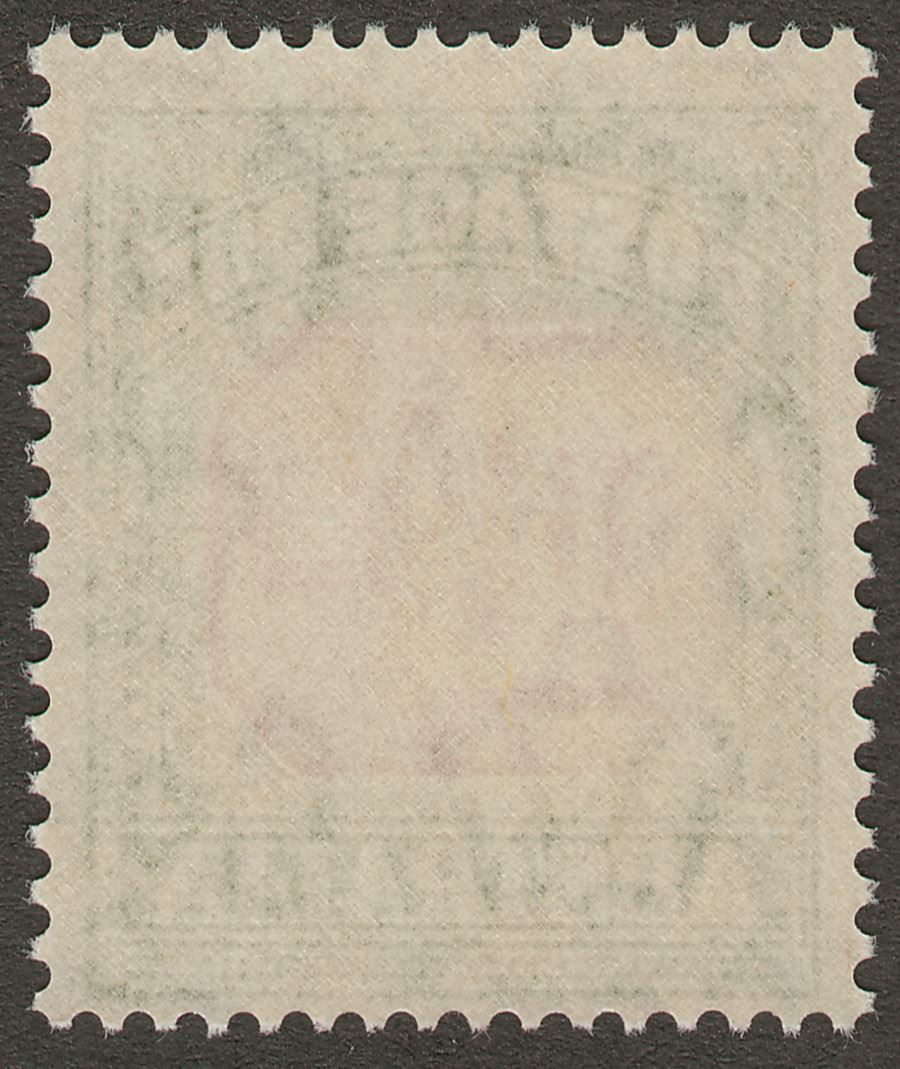 Australia 1947 KGVI Postage Due 1sh Mint SG D128