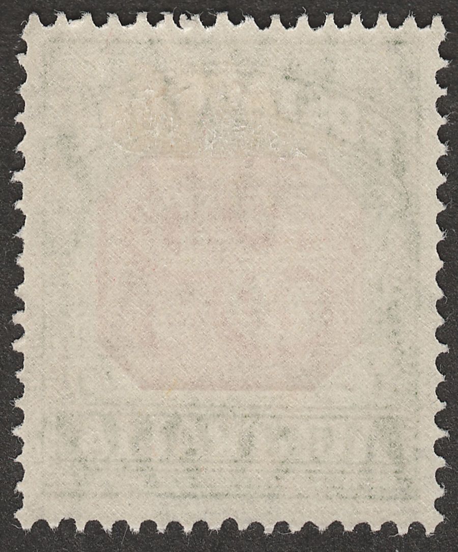 Australia 1948 KGVI Postage Due 5d Mint SG D124