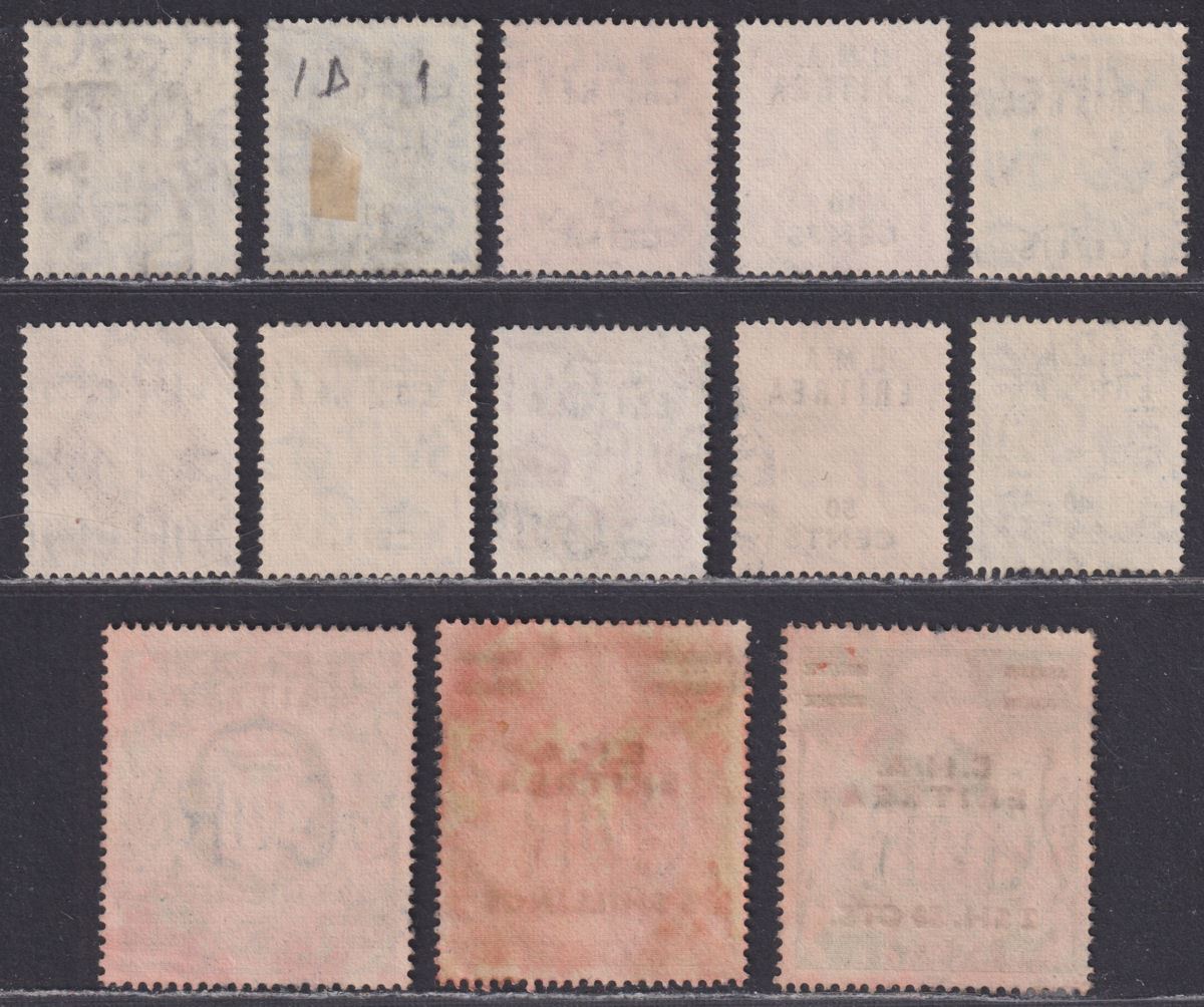 BOIC Eritrea 1948 KGVI BMA Surcharge Set Used SG E1-E12 cat £100 some faults