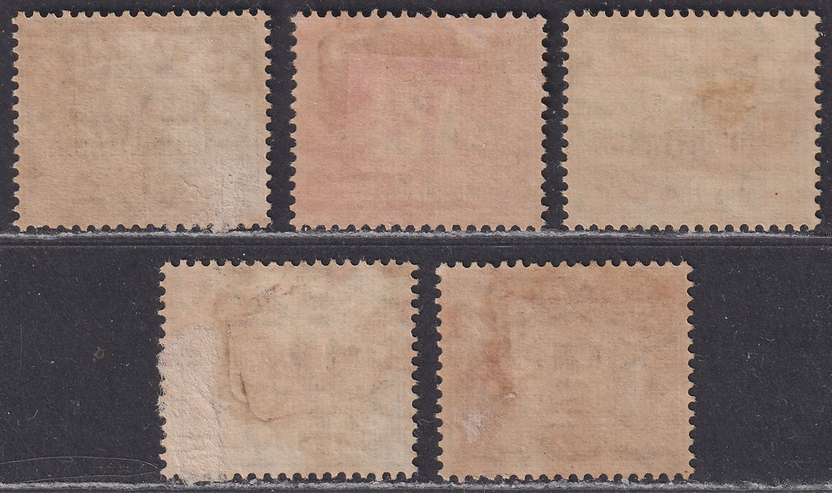 BOIC Tripolitania 1948 KGVI BMA Postage Due Surcharge Set Unused SG TD1-5 FAULTY