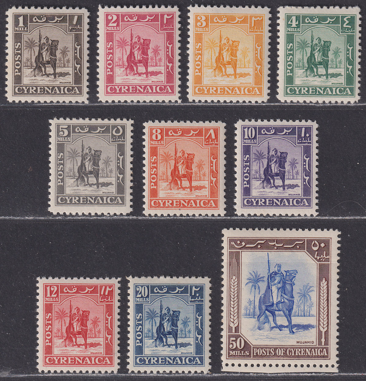 BOIC Cyrenaica 1950 KGVI Mounted Warrior Set to 50m Mint SG136-145