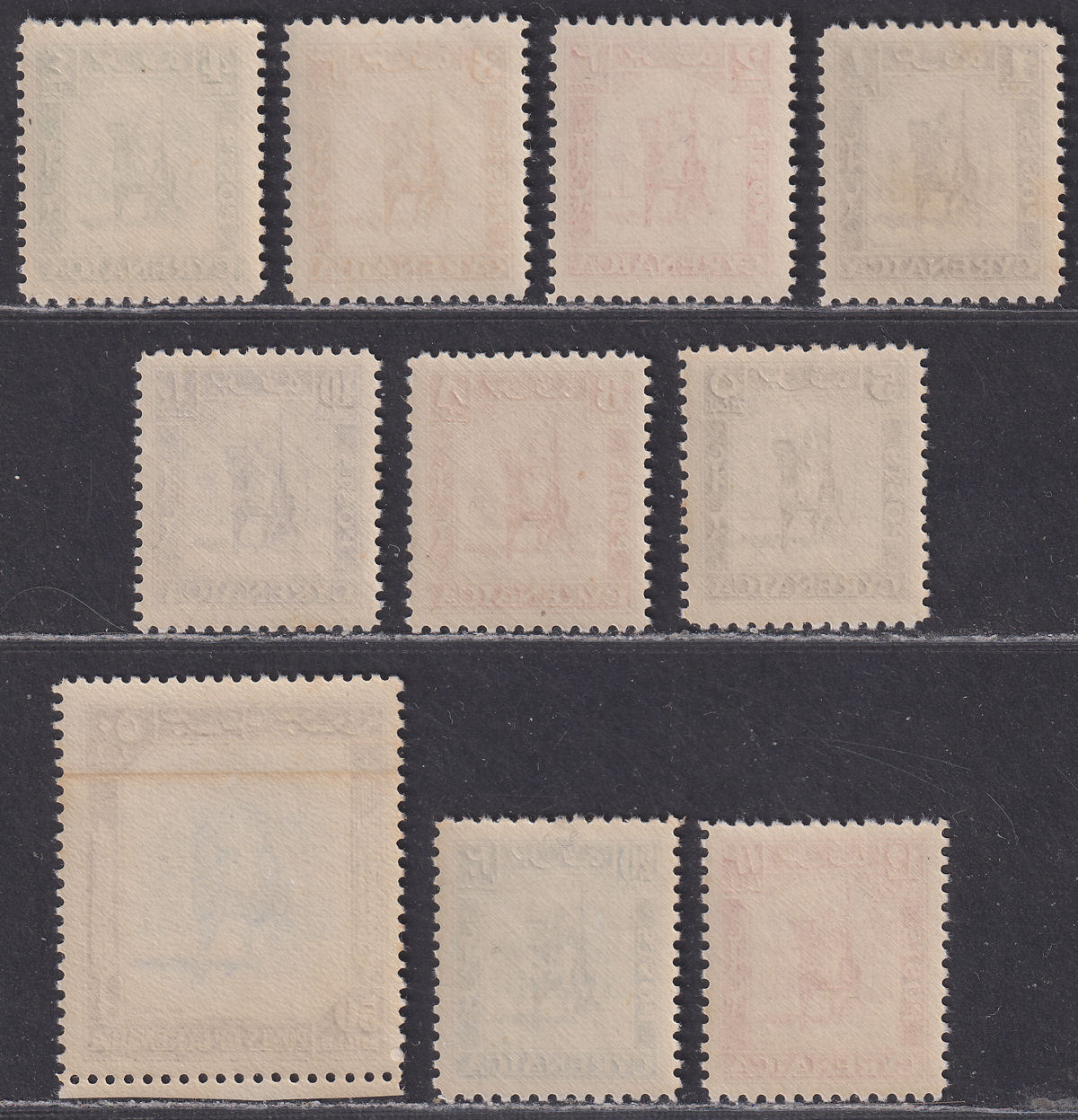 BOIC Cyrenaica 1950 KGVI Mounted Warrior Set to 50m Mint SG136-145