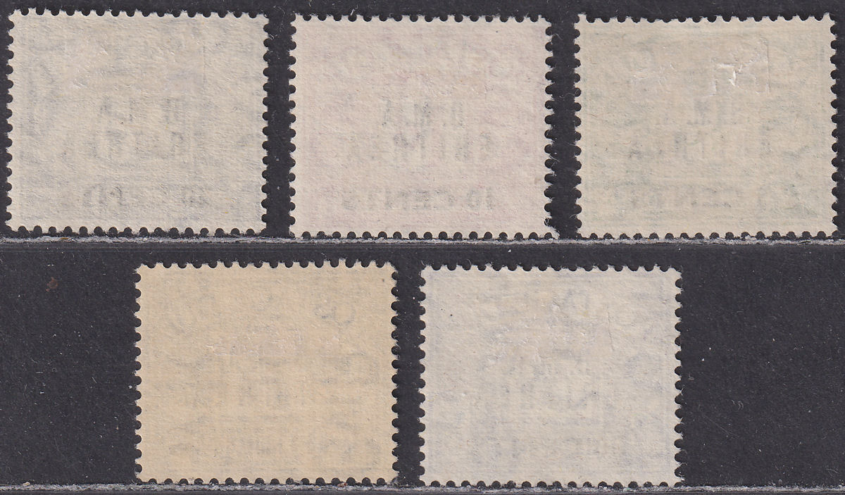 BOIC Eritrea 1948 KGVI BMA Postage Due Surcharge Set Used SG ED1-ED5 cat £120