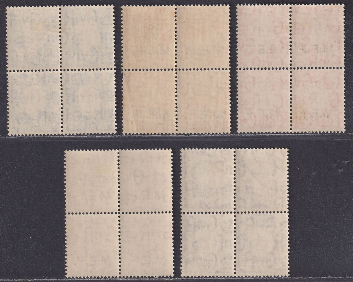 BOIC 1942 KGVI MEF Forces Overprint Block Set Mint SG M1-M5 cat £64