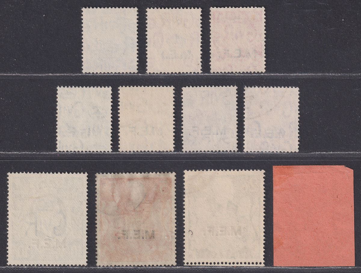 BOIC 1943-47 KGVI MEF Forces Overprint Set Used SG M11-M21 cat £22