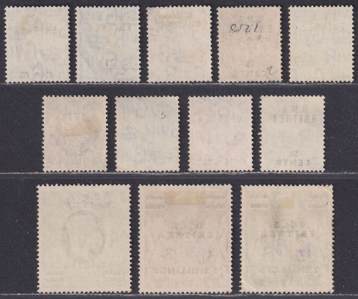 BOIC Eritrea 1948 KGVI BMA Surcharge Part Set to 10sh (missing 40c) Used cat £95
