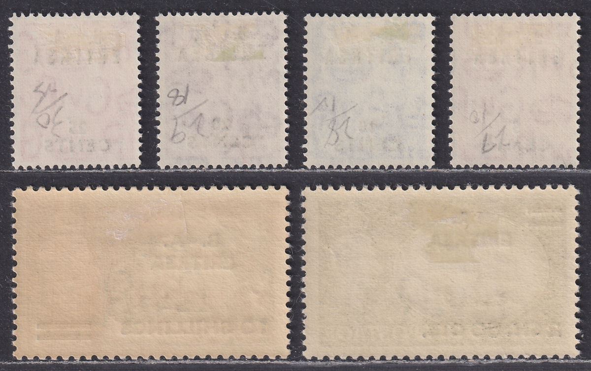 BOIC Eritrea 1951 KGVI BA Surcharge Set Mint SG E26-E32 cat £75
