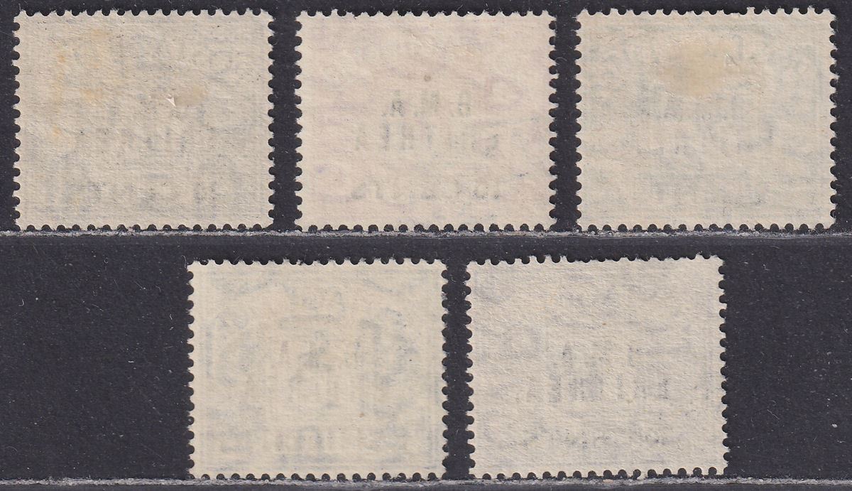 BOIC Eritrea 1948 KGVI BMA Postage Due Surcharge Set Used SG ED1-ED5 cat £120
