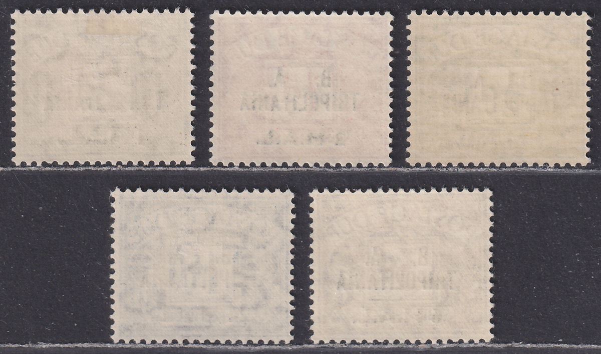 BOIC Tripolitania 1950 KGVI BA Postage Due Surcharge Set Mint SG TD6-TD10 c £100