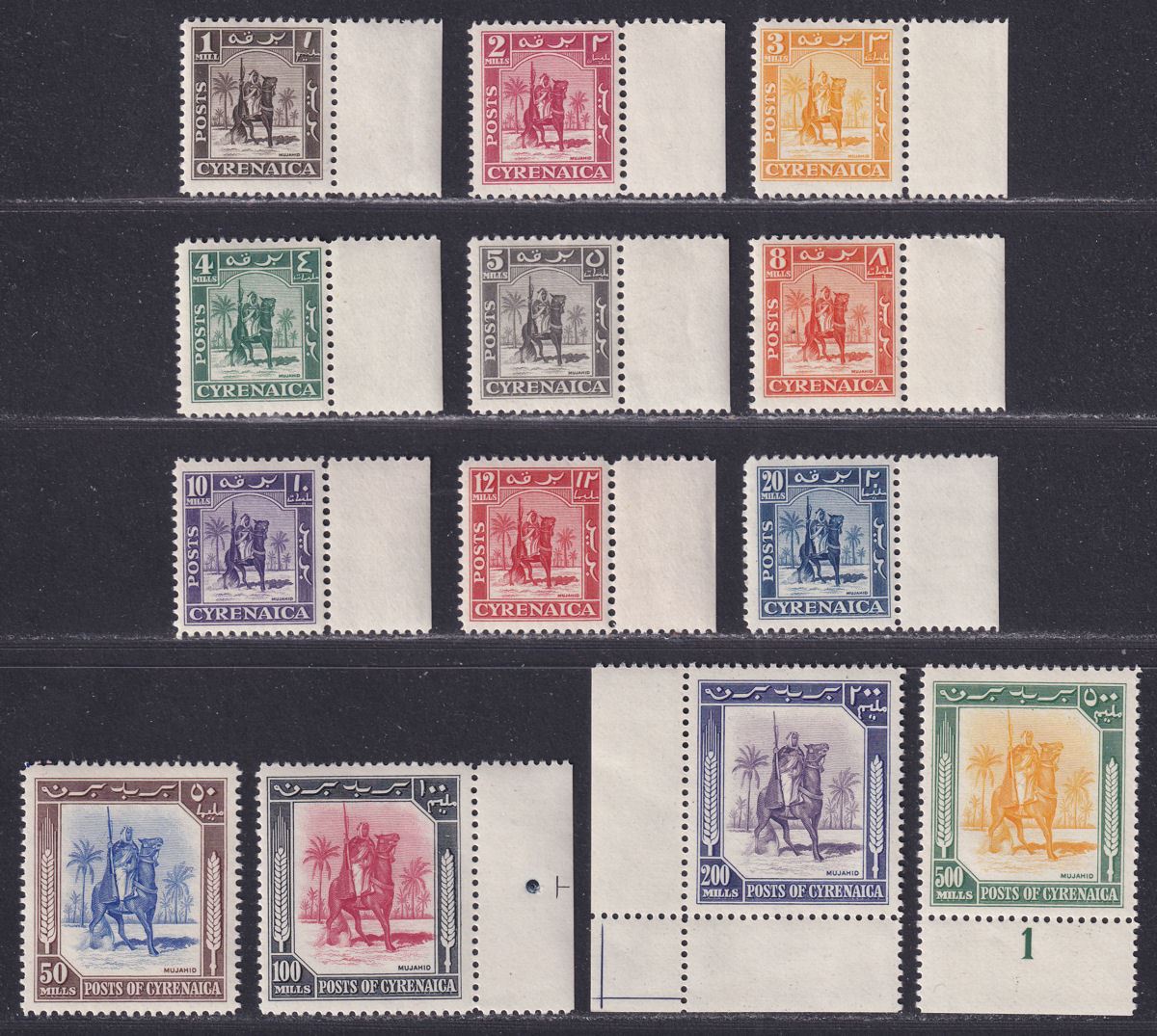 BOIC Cyrenaica 1950 KGVI Mounted Warrior Set UM Mint SG136-148 cat £225 MNH