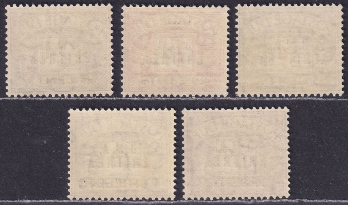 BOIC Eritrea 1948 KGVI BMA Postage Due Surcharge Set UM Mint SG ED1-ED5 cat £65