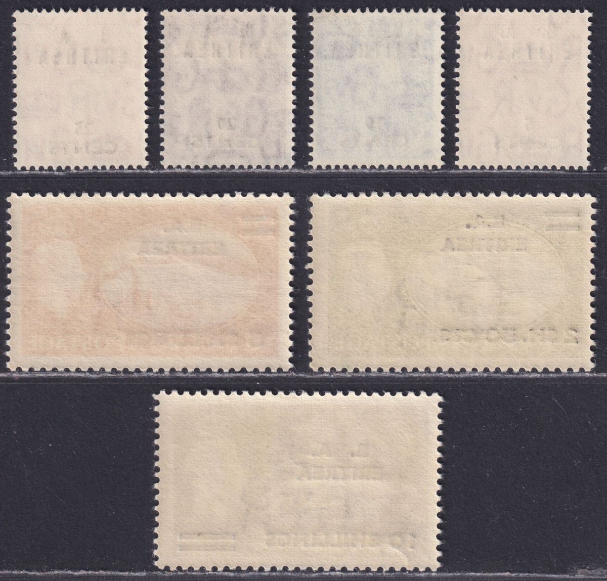 BOIC Eritrea 1951 KGVI BA Surcharge Set UM Mint SG E26-E32 cat £75 MNH