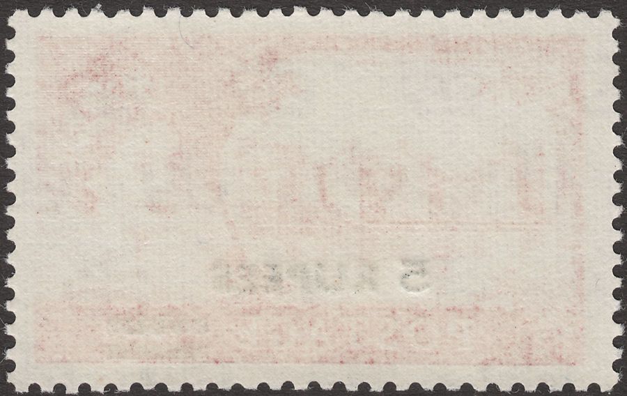 BPA Eastern Arabia 1961 QEII 5r on 5sh Rose-Red Mint SG93