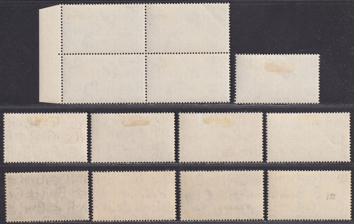 BPA Eastern Arabia 1948-49 KGVI Olympics / UPU Surcharge Sets Mint