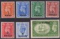 BPA Eastern Arabia 1950 King George VI Surcharge Set UM Mint SG35-41 cat £65