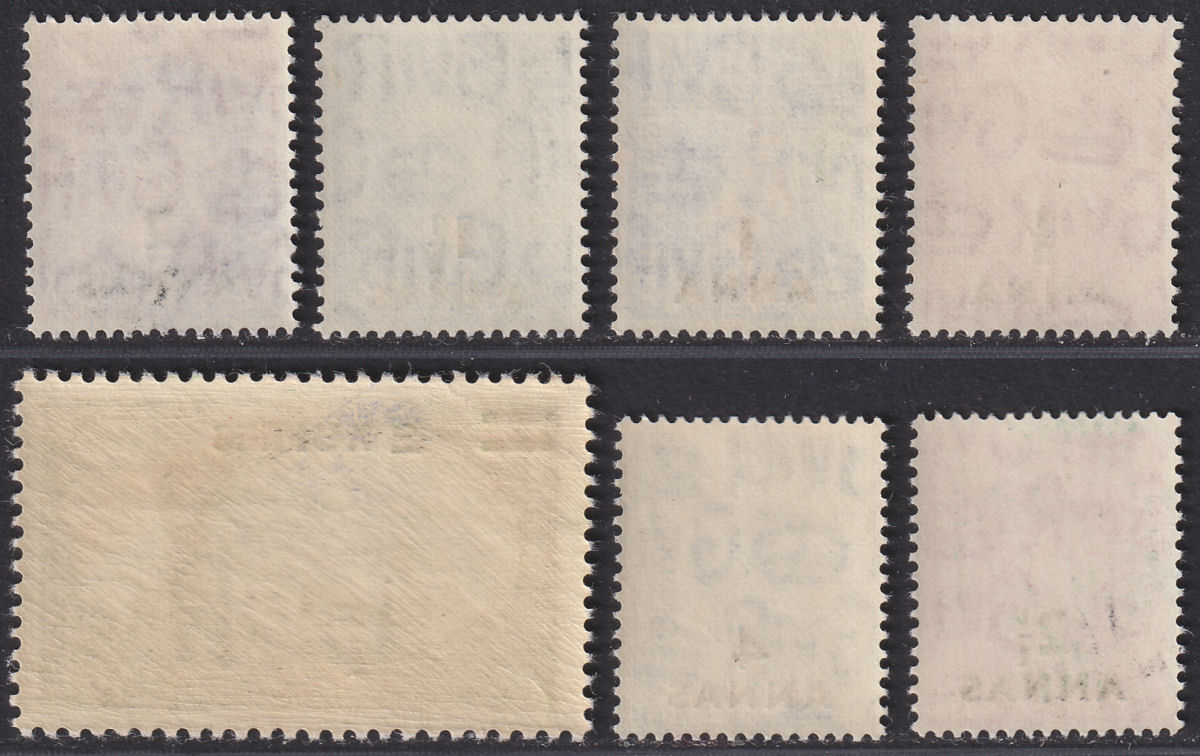 BPA Eastern Arabia 1950 King George VI Surcharge Set UM Mint SG35-41 cat £65