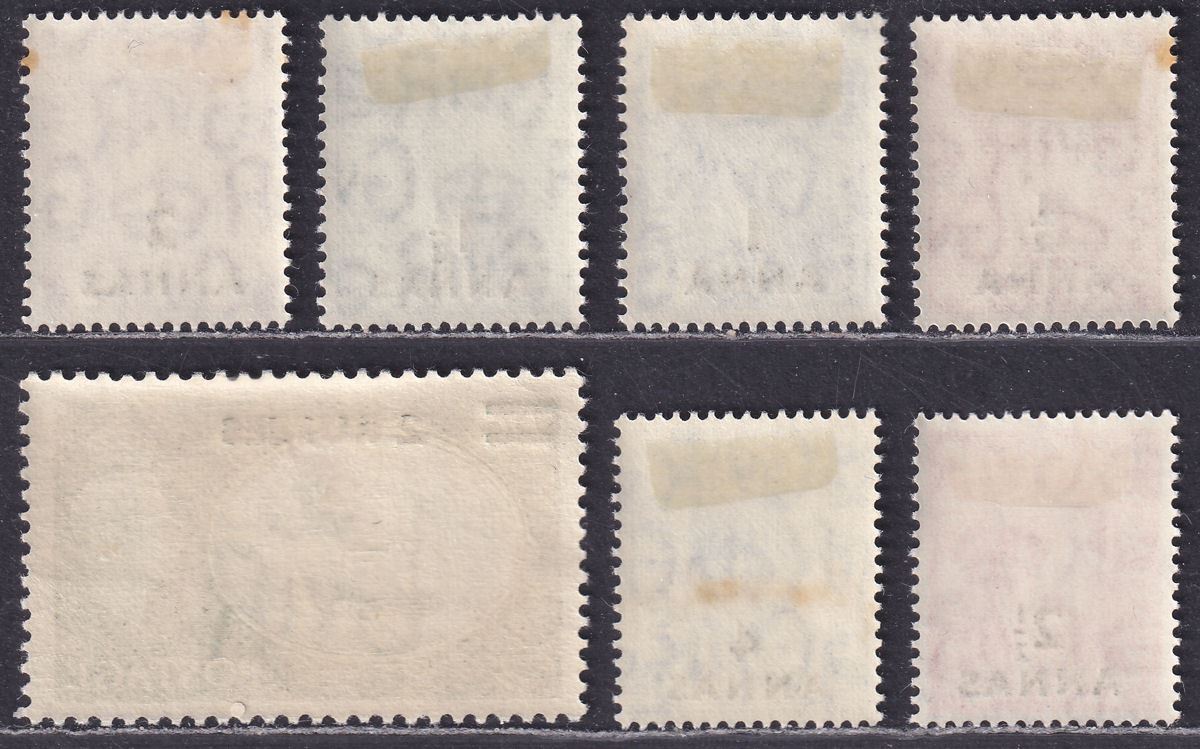 BPA in Eastern Arabia 1950 King George VI Surcharge Set Mint SG35-41 cat £65