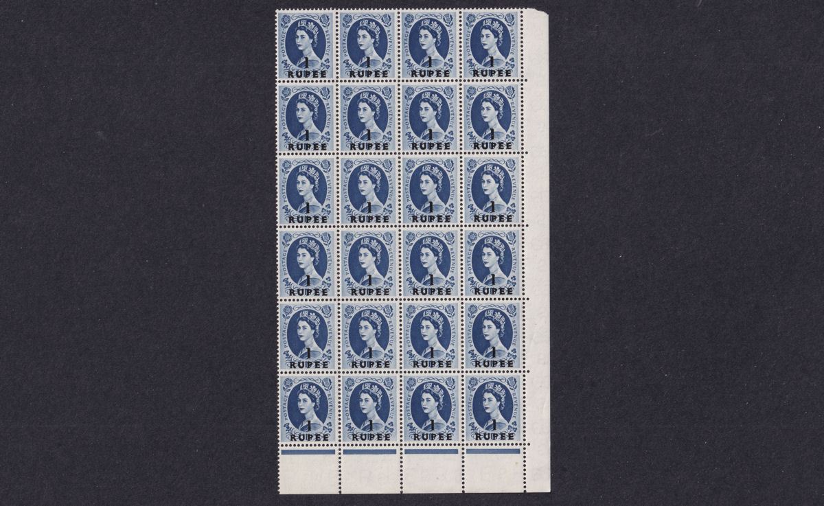 BPA in Eastern Arabia 1956-57 QEII Surcharge Block Set UM Mint SG58-64 cat £648