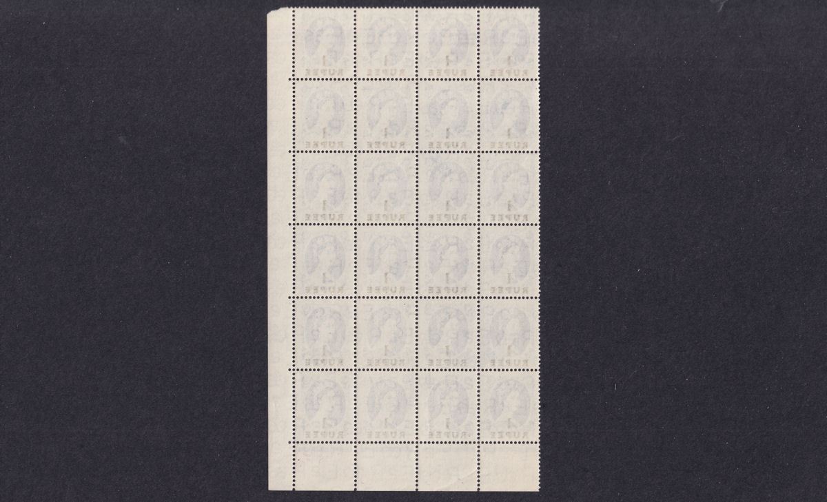 BPA in Eastern Arabia 1956-57 QEII Surcharge Block Set UM Mint SG58-64 cat £648